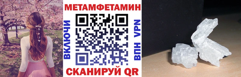 Amphetamine Розовый Мышкин