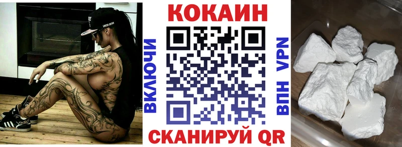 продажа наркотиков  дарк нет состав  Cocaine Колумбийский  Мышкин 