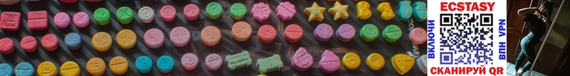 Ecstasy таблы  Мышкин 