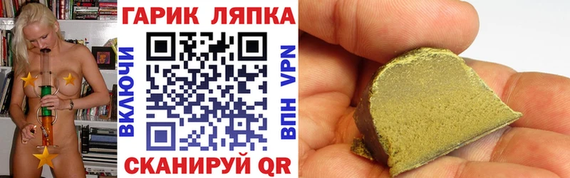 даркнет официальный сайт  Мышкин  Гашиш индика сатива 