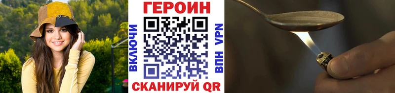 ГЕРОИН белый kraken Мышкин