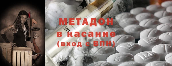 мяу мяу мука Бронницы