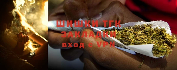 не бодяженный Богородицк