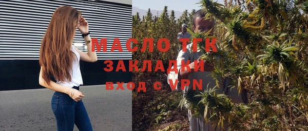 хмурый Богородск