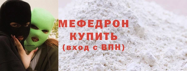 дживик Бородино