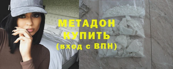 мяу мяу мука Бронницы
