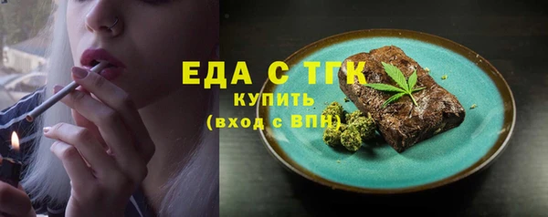 не бодяженный Богородицк