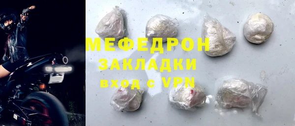 амфетамин Ступино