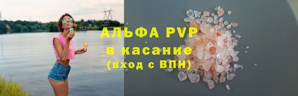 хмурый Богородск
