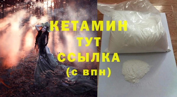 не бодяженный Богородицк