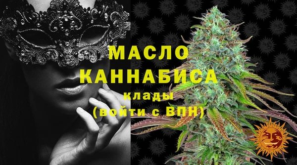 хмурый Богородск