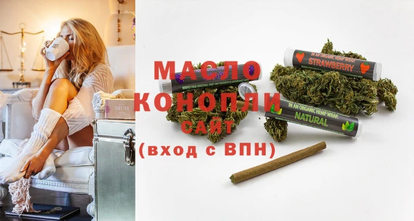 мяу мяу мука Бронницы