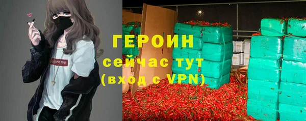 не бодяженный Богородицк
