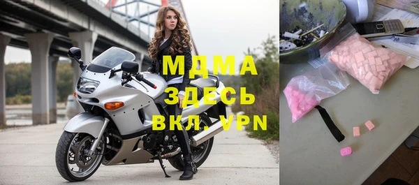 мяу мяу мука Бронницы