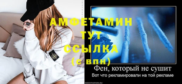 хмурый Богородск