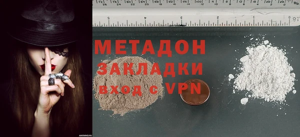 не бодяженный Богородицк
