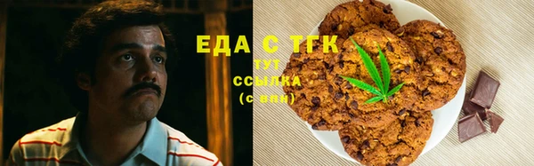 стафф Бугульма