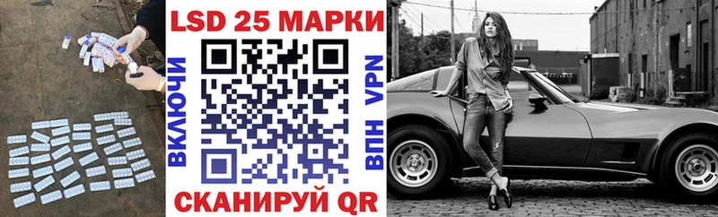 Лсд 25 экстази ecstasy Мышкин