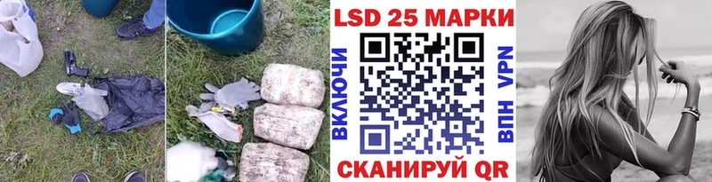 Лсд 25 экстази кислота  кракен как войти  Мышкин 