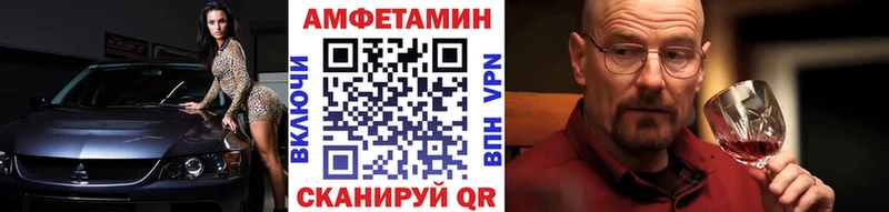 МЕТАМФЕТАМИН пудра  Мышкин 