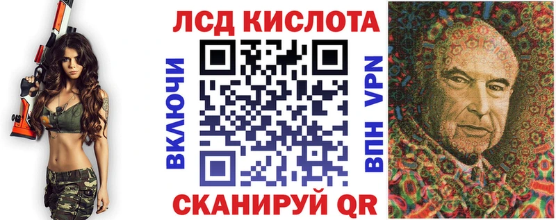 Наркотические марки 1,8мг hydra как зайти Мышкин