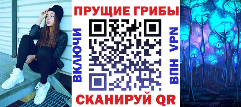 Псилоцибиновые грибы мухоморы Мышкин